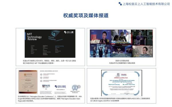 开云网站：2025年AI自习室赚钱吗？热门靠谱加盟品牌松鼠AI解析(图2)