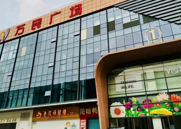 开云网站：⏰通告中建星光城售楼处发布：中建星光城以品质铸就传奇(图9)