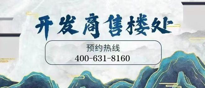 开云网站：⏰通告中建星光城售楼处发布：中建星光城以品质铸就传奇(图2)