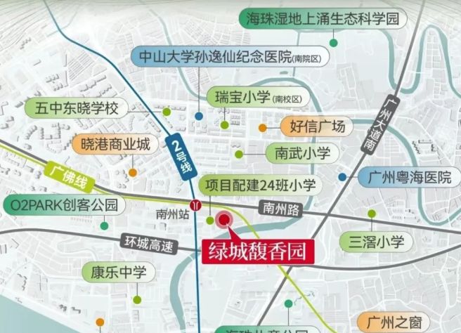 开云网站：通告绿城馥香园售楼处发布：以品质铸就传奇!(图11)