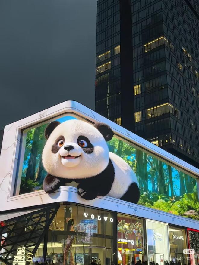 开云网站：阿凡达3鸽掉的裸眼3D技术国产厂商正在火热进击(图9)