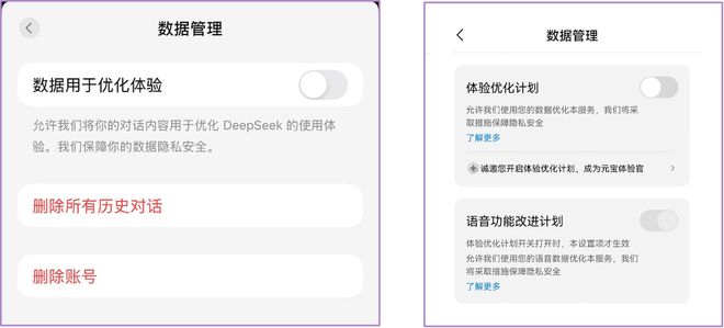 开云网站：15款大模型透明度测评：两款允许用户撤回数据不投喂AI(图3)