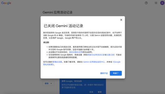 开云网站：15款大模型透明度测评：两款允许用户撤回数据不投喂AI(图4)