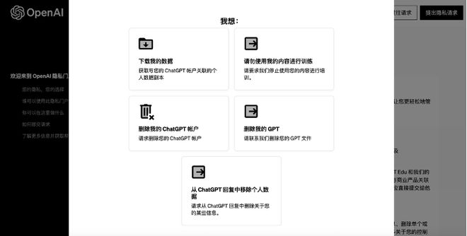 开云网站：15款大模型透明度测评：两款允许用户撤回数据不投喂AI(图5)