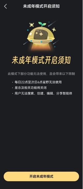 开云网站：15款大模型透明度测评：两款允许用户撤回数据不投喂AI(图7)