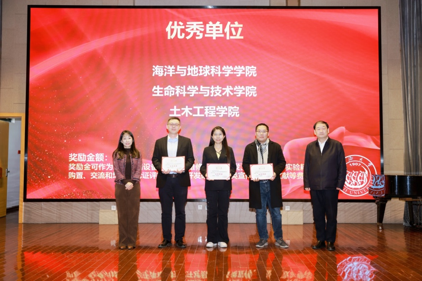 Kaiyun中国：学校召开2025年度大型仪器设备开放共享交流会“同仪智擎”大型仪器AI大模型发布