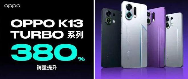 开云网站：1800亿OPPO焦虑求变(图3)