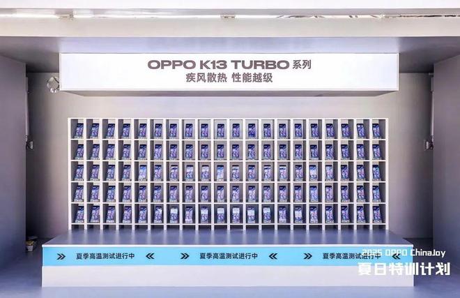 开云网站：1800亿OPPO焦虑求变(图6)