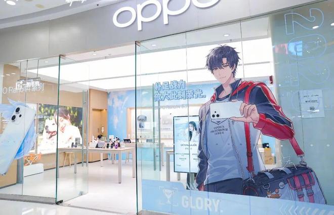 开云网站：1800亿OPPO焦虑求变(图7)