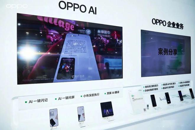 开云网站：1800亿OPPO焦虑求变(图10)