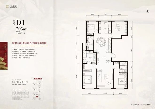 开云网站：）中海·京华玖序售楼处@网签数据@电话@北京房天下(图3)