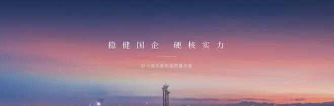 开云网站：☎‍2025⚡北京【海淀南路12号】售楼处盛大开放：火爆热销中⚡！