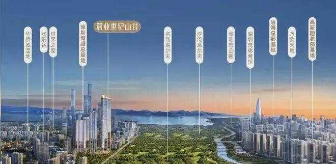 Kaiyun中国：⚡认证深业世纪山谷售楼处发布：启幕理想生活新篇(图12)