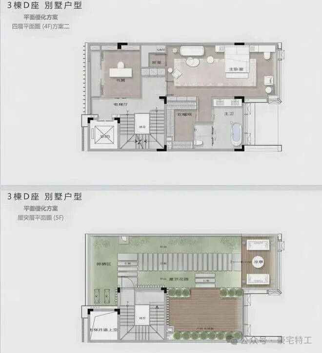 Kaiyun中国：⚡认证深业世纪山谷售楼处发布：启幕理想生活新篇(图13)