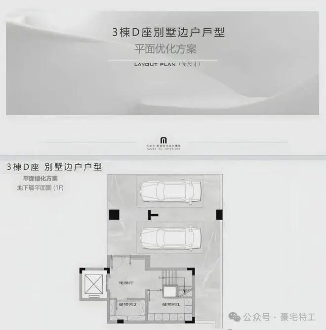 Kaiyun中国：⚡认证深业世纪山谷售楼处发布：启幕理想生活新篇(图14)