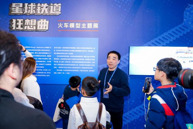 Kaiyun中国：火车迷的节日！上海这个火车模型展上演跨时空的“铁道聚会”