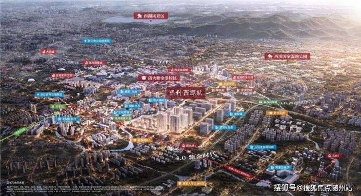 Kaiyun中国：保利西源赋售楼中心-楼盘详情-配套-保利西源赋电话-交房时间-配套-电话-交房时间