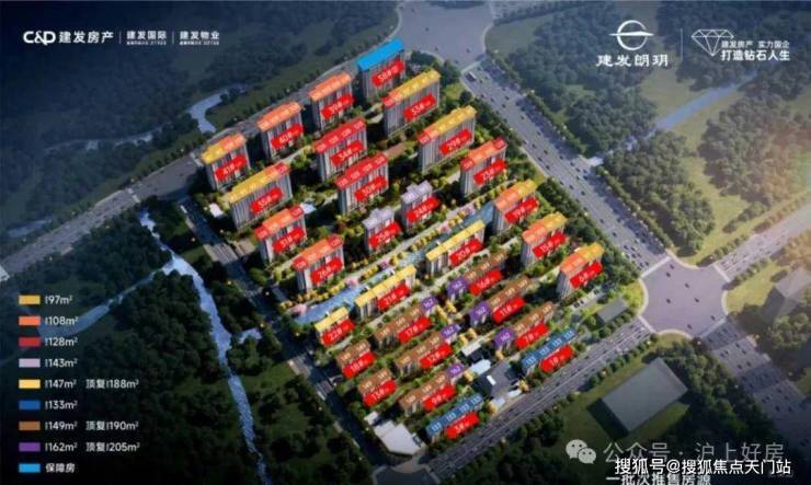 开云网站：国印东方-小区环境-户型-价格-地址-楼盘详情-周边配套-国印东方售楼处电话-交房时间(图7)