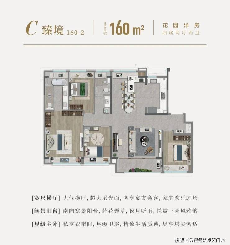 开云网站：国印东方-小区环境-户型-价格-地址-楼盘详情-周边配套-国印东方售楼处电话-交房时间(图11)