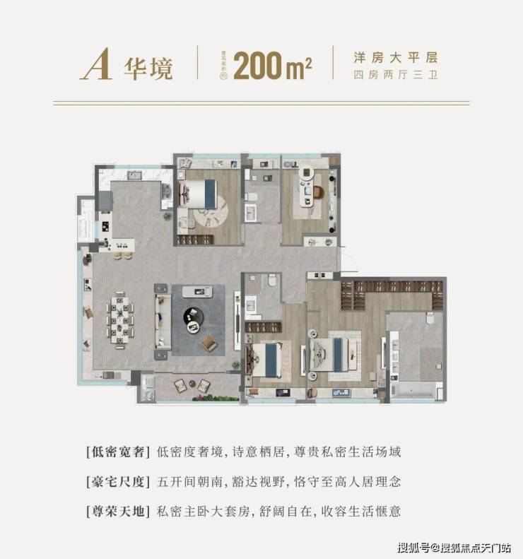 开云网站：国印东方-小区环境-户型-价格-地址-楼盘详情-周边配套-国印东方售楼处电话-交房时间(图12)