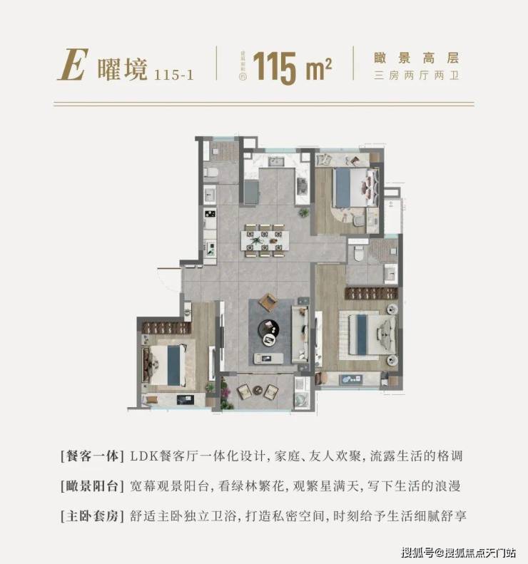 开云网站：国印东方-小区环境-户型-价格-地址-楼盘详情-周边配套-国印东方售楼处电话-交房时间(图13)