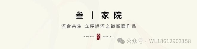 Kaiyun中国：中建运河玖院售楼处-网站(中建运河玖院)楼盘百科-北京房天下(图13)