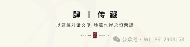 Kaiyun中国：中建运河玖院售楼处-网站(中建运河玖院)楼盘百科-北京房天下(图22)