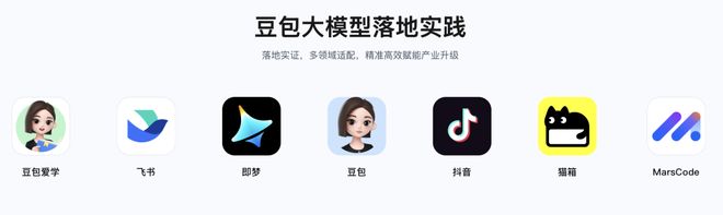 Kaiyun中国：盘点2025：模型服务成为基础设施(图6)