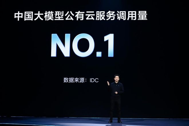 Kaiyun中国：盘点2025：模型服务成为基础设施(图4)