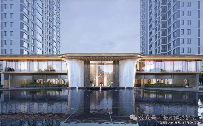 Kaiyun中国：中交瑞启芙蓉(售楼处)楼盘百科-瑞启芙蓉网站-2026长沙房天下(图3)