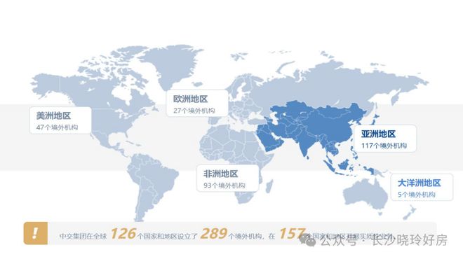 Kaiyun中国：中交瑞启芙蓉(售楼处)楼盘百科-瑞启芙蓉网站-2026长沙房天下(图4)