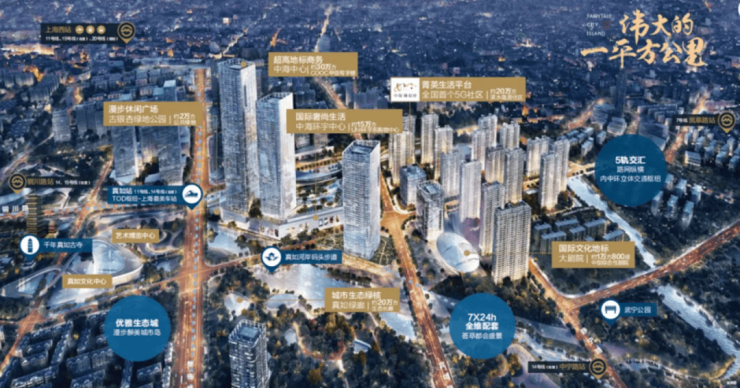 开云网站：中海环宇玖章-中海环宇玖章售楼处电话-房价-地址-户型-售楼处电话(图18)