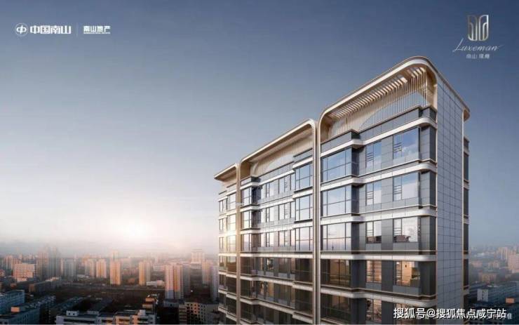 开云网站：南山璞缦(售楼处)网站-南山璞缦销售中心-小区环境-户型-价格-地址-楼盘详情-配套-电话-交房时间-配套-电话-交房时间(图3)