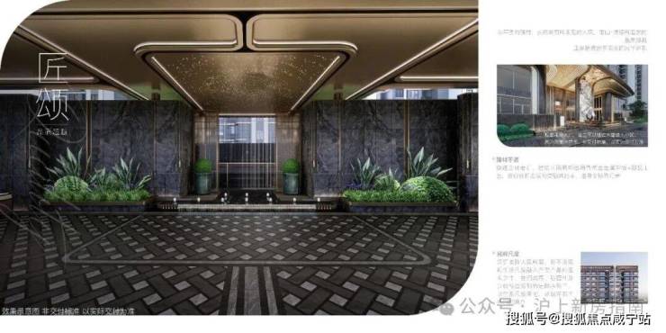 开云网站：南山璞缦(售楼处)网站-南山璞缦销售中心-小区环境-户型-价格-地址-楼盘详情-配套-电话-交房时间-配套-电话-交房时间(图8)