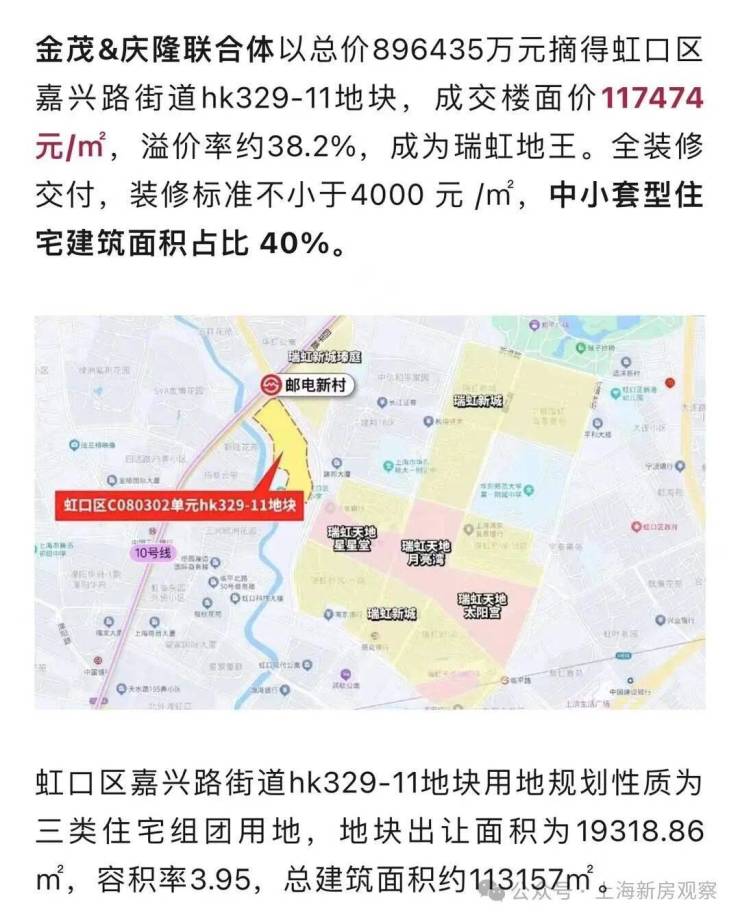 Kaiyun中国：金茂璞元售楼中心-环境-户型-价格-地址-楼盘详情-配套-金茂璞元售楼处电话-交房时间-配套-电话-交房时间(图2)