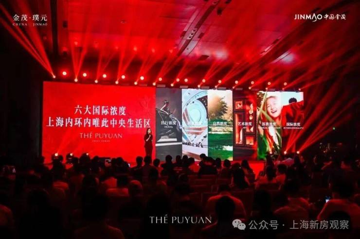 Kaiyun中国：金茂璞元售楼中心-环境-户型-价格-地址-楼盘详情-配套-金茂璞元售楼处电话-交房时间-配套-电话-交房时间(图13)