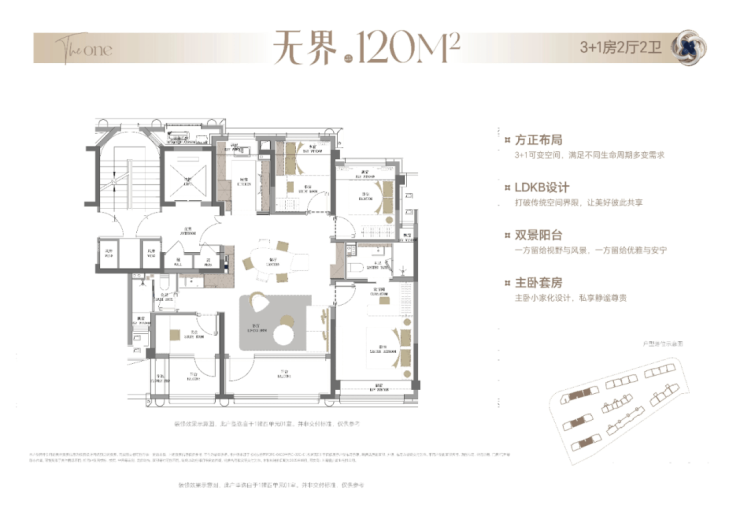 开云网站：壹江臻邸售楼处最新发布(首页网站)中旅壹江臻邸销售中心可详聊楼盘详情价格地址清晰告知配套成熟前台电话(图18)