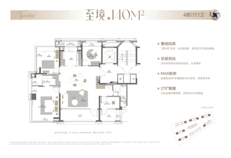 开云网站：壹江臻邸售楼处最新发布(首页网站)中旅壹江臻邸销售中心可详聊楼盘详情价格地址清晰告知配套成熟前台电话(图23)