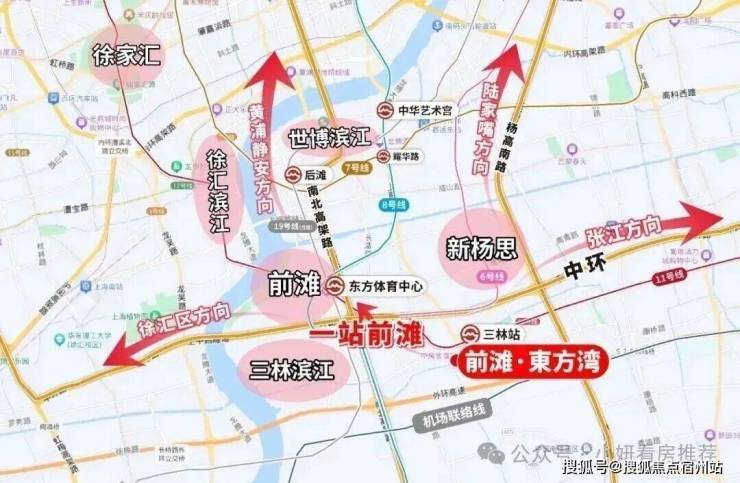 开云网站：前滩东方湾2026最新房价+户型+前滩东方湾欢迎您-楼盘评测-地铁通勤-户型-价格(图3)