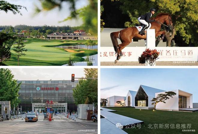 开云网站：中建璞园PARK售楼处-楼盘百科(中建璞园PARK)网站-北京房天下(图10)