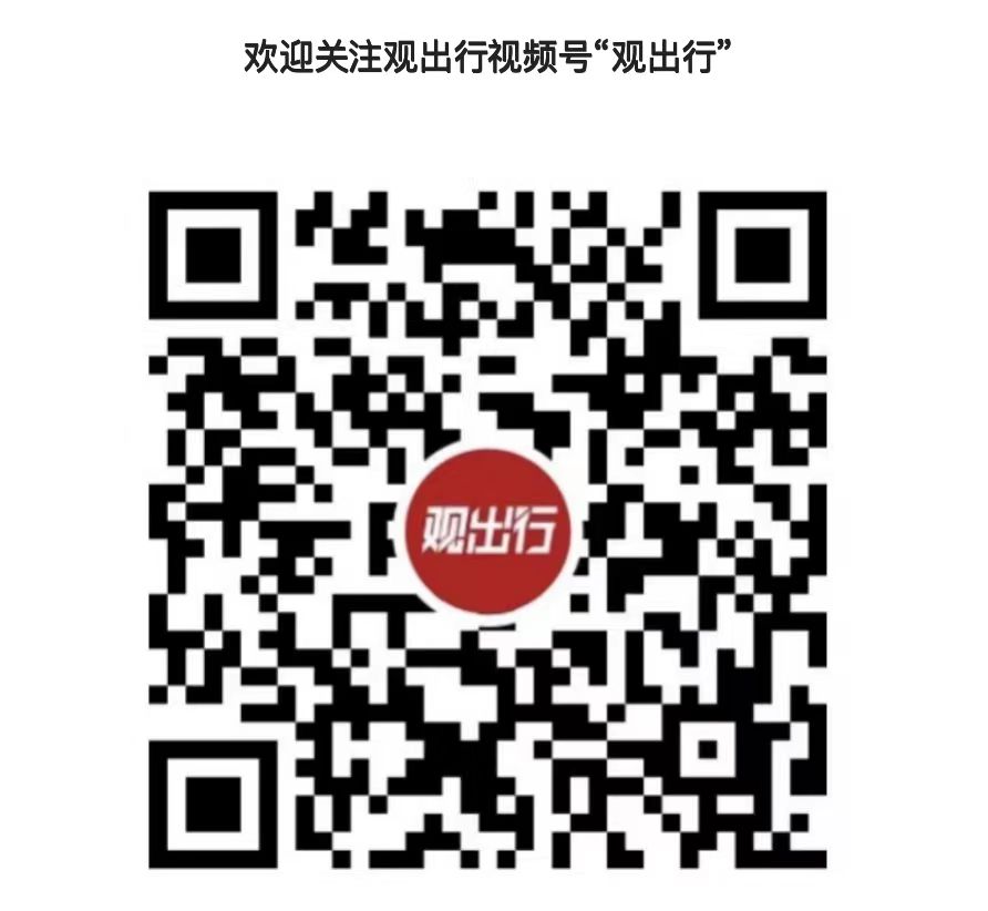 开云网站：AI动画电影《团圆令》走红海外文旅IP的下一个风口已至？(图2)