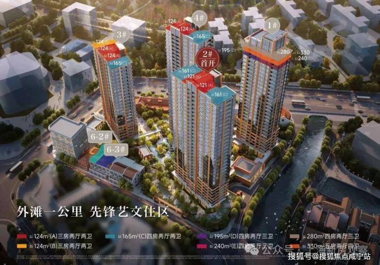 开云网站：外滩瑞府售楼处电话-上海虹口(外滩瑞府)首页网站-最新房价+户型图+小区环境+小区配套(图17)