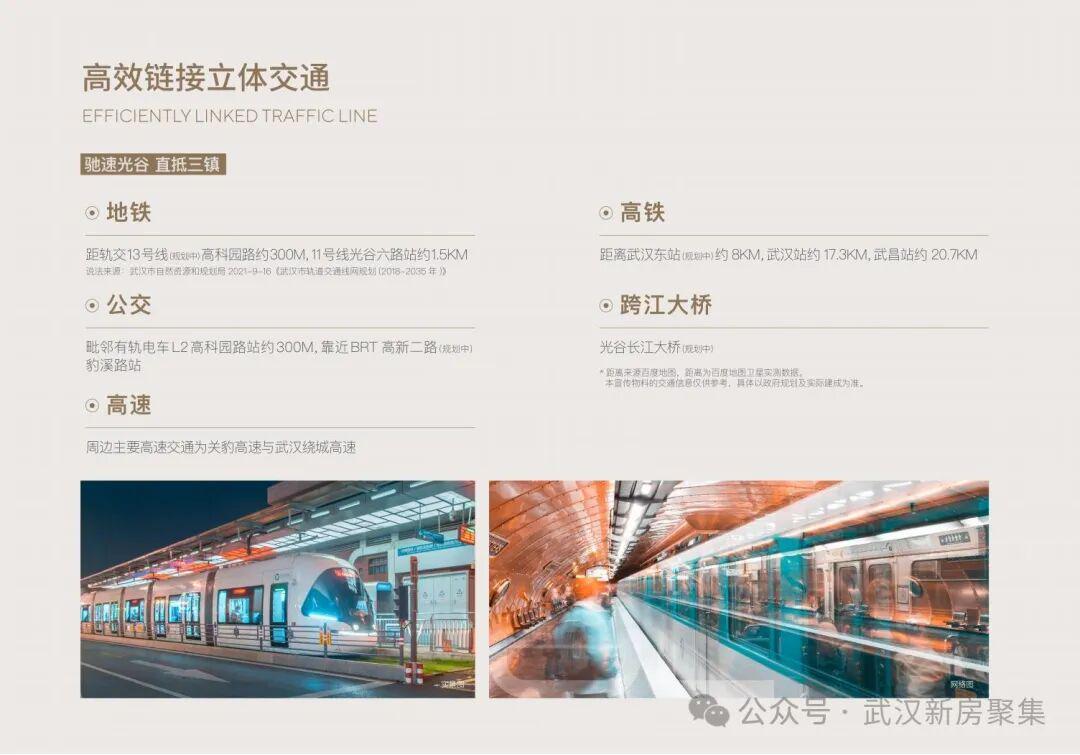 开云网站：爆搜好房！武汉香港置地元庐售楼处发布：引领购房热潮！(图3)