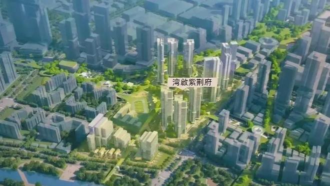 Kaiyun中国：聚焦湾啟紫荆府售楼处发布：品质定义人居新高度！(图3)