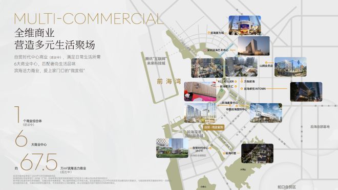 Kaiyun中国：聚焦湾啟紫荆府售楼处发布：品质定义人居新高度！(图7)