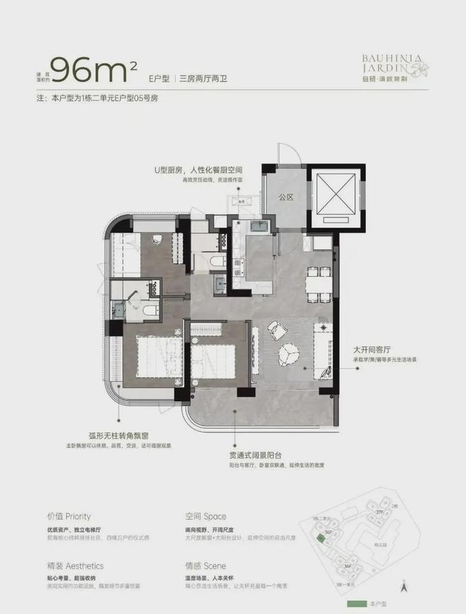 Kaiyun中国：聚焦湾啟紫荆府售楼处发布：品质定义人居新高度！(图11)