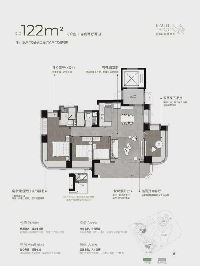 Kaiyun中国：聚焦湾啟紫荆府售楼处发布：品质定义人居新高度！(图14)