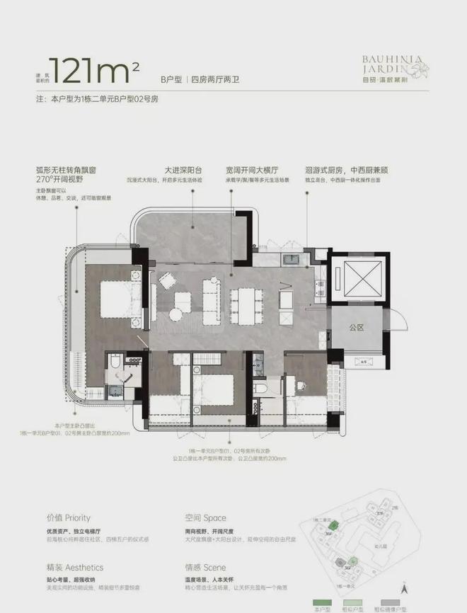 Kaiyun中国：聚焦湾啟紫荆府售楼处发布：品质定义人居新高度！(图13)