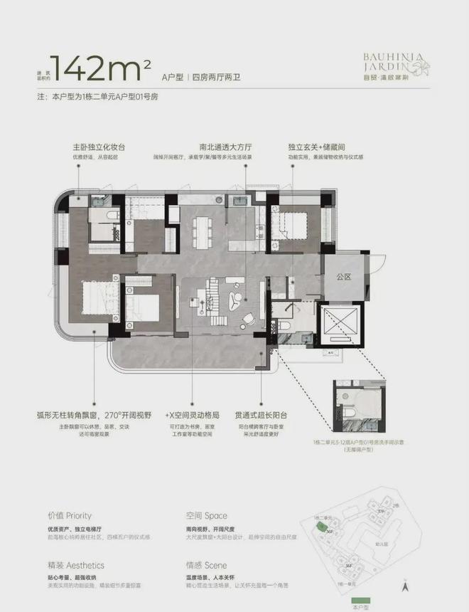Kaiyun中国：聚焦湾啟紫荆府售楼处发布：品质定义人居新高度！(图15)