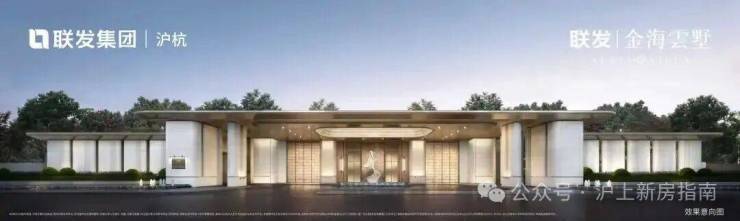 Kaiyun中国：联发金海雲墅首页网站联发金海雲墅售楼处欢迎您-价格-户型-楼盘详情优缺点分析(图6)